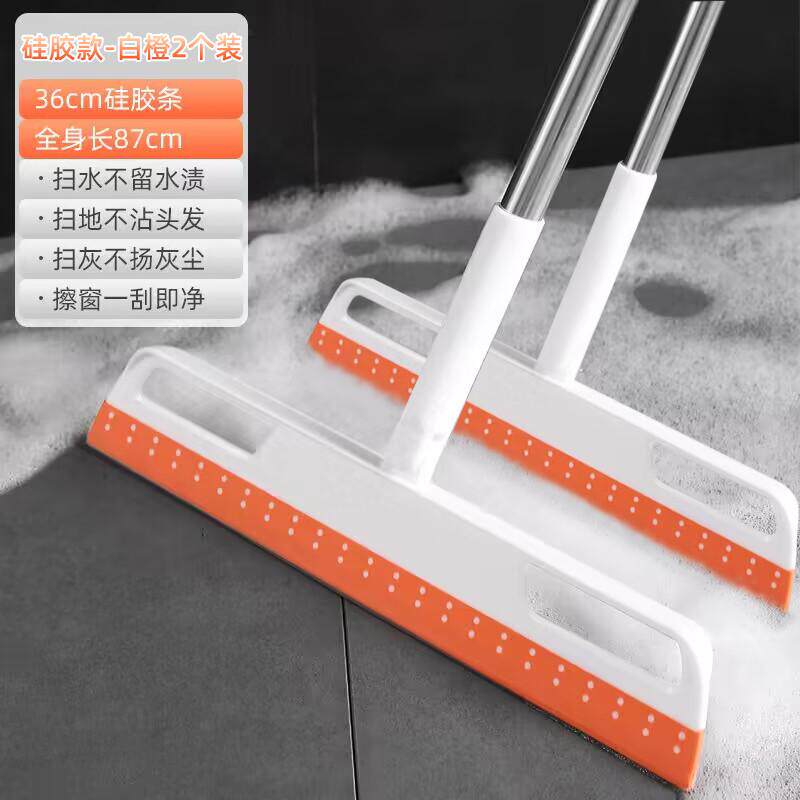 硅胶魔术扫把地刮家用刮地地板浴室卫生间厕所扫水刮水拖把刮新款