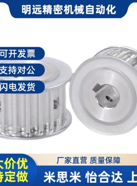 梯形齿同步轮T5型EAP01-T5100/EAP02/DEAP03/EAP12/EAP13-T5100