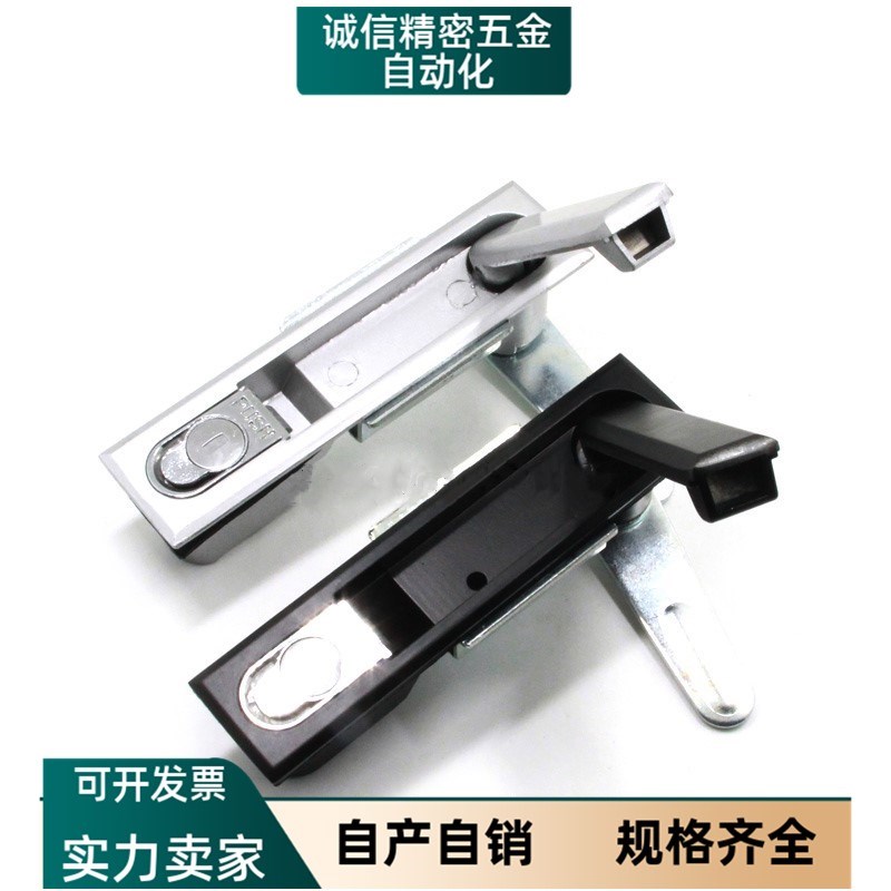 海坦 MS818平面锁 配电箱柜门锁MS480 动力柜大黑锁MS490