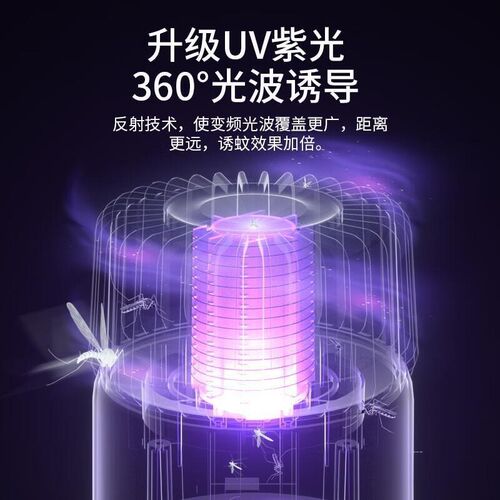 新品蚊巨XCM奇严 灭蚊选灯家用灭蚊器驱蚊器灭神白器电Z蚊拍卧室