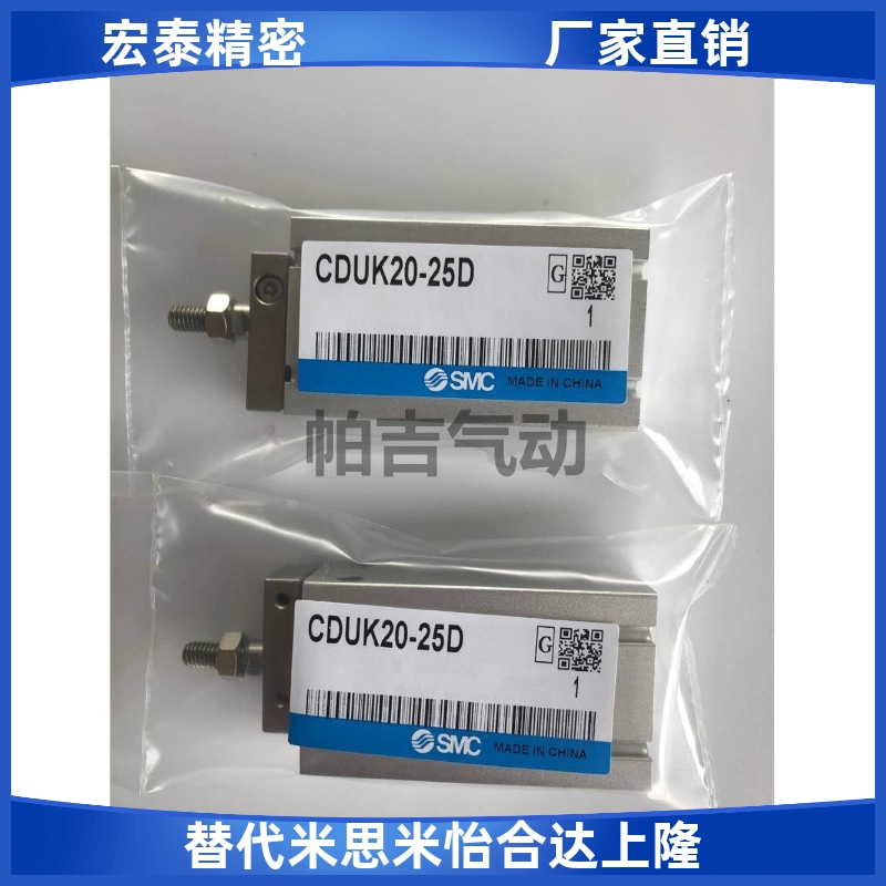SMC杆不回转气缸 CDUK20/16-5/10D/15/20D/25D/30D/35/40/50/60-D