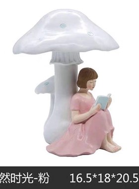 北欧树脂蘑菇女孩装饰摆件少女心桌面小摆件卧室房间女生书桌饰品