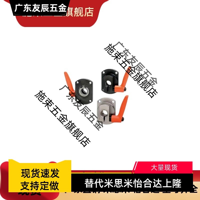 梯形丝杠防转动固定件MTQDB/MTQDM/MTQAB/MTQAM8 10 12 15 16 20