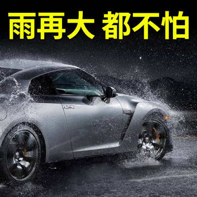 后照镜防雨贴膜大块全屏疏水膜通用不沾水小车后视镜防水炫目眩光