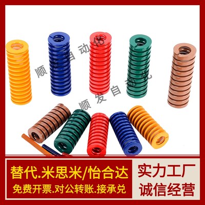 专业替换米思米怡合达上隆矩形弹簧SWY/SWC/SWR/SWU/SWN/SWG