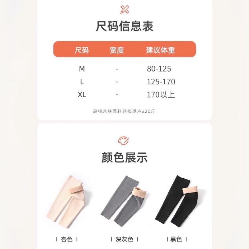 德绒护膝女关节膝盖保暖长筒护小腿秋冬防寒护腿加厚款保护套防滑,女士内衣/男士内衣/家居服,长筒袜,淘宝优惠券,粉丝福利购,淘宝优惠卷