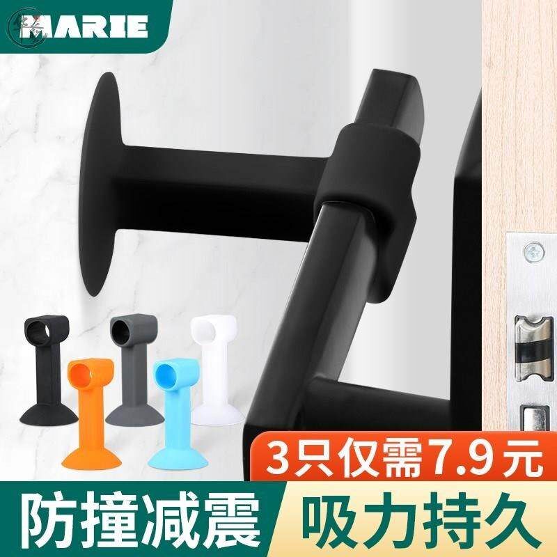 门吸免打孔门挡把手防撞垫加长硅胶塑料卫生间厕所碰阻门新款神器