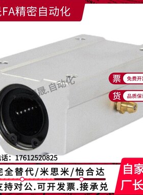 直线轴承座-SMA8 10 12 13 16 20 25 30 35 40 GWUU UU SMSA加长