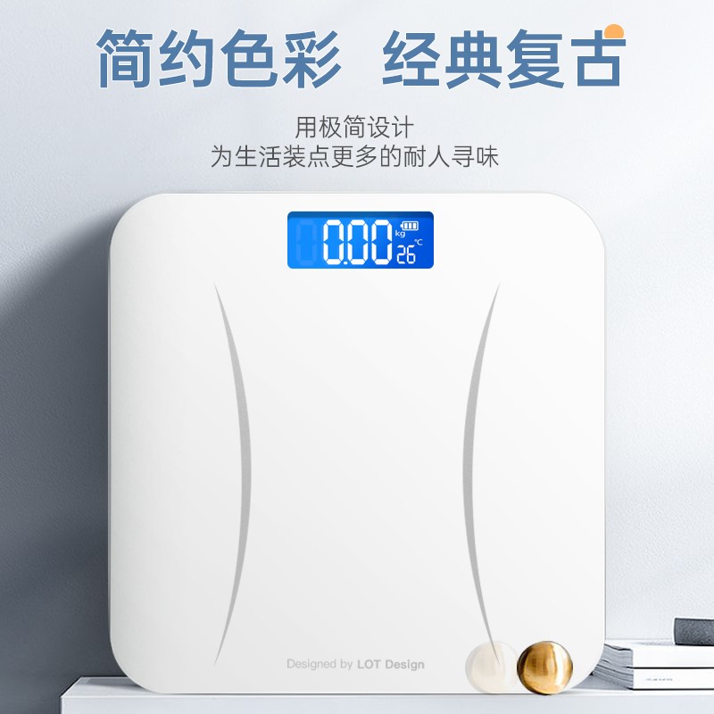 推荐Weight Scale Bluetooth Body Fat BMI Electronic Scale电