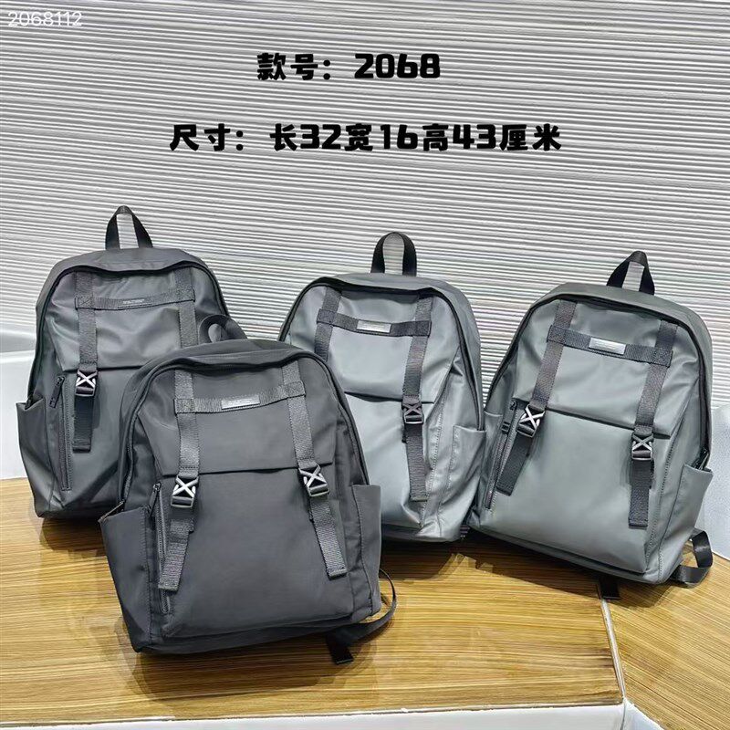 2024新款户外大容量防水轻便双肩包男旅行登山电脑背包学生书包潮