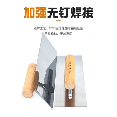 弯柄不锈钢抹泥刀水泥抹子刮刀刮腻子批灰抹灰刀泥瓦工抹灰收光刀
