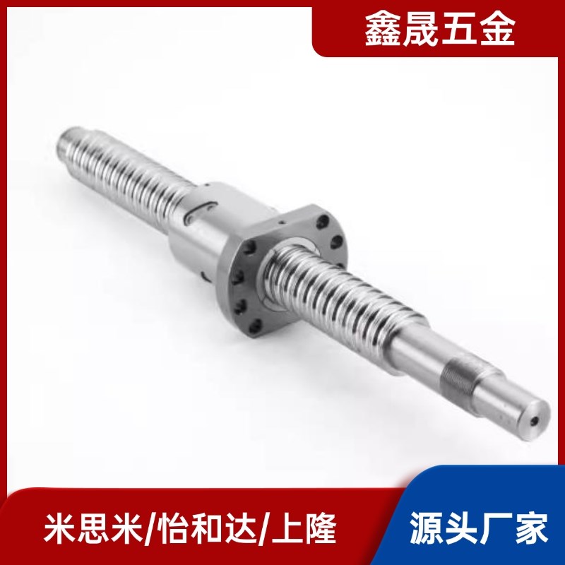 滚珠丝杆BSX BSS BSSE0601 1004 1202 1210 1505 2010 2520套装