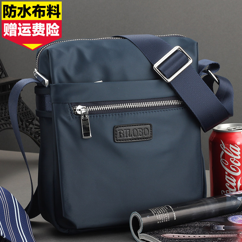 男包男士单肩包斜挎包背包牛津布帆布尼龙商务休闲小包运动户外潮,箱包皮具/热销女包/男包,男士包袋,淘宝优惠券,粉丝福利购,淘宝优惠卷
