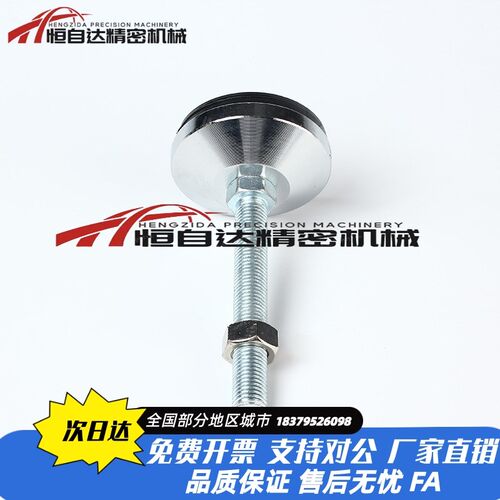 重载型固定调节脚杯E-LWAD41-D80-M24-L100/L120/L150/L200地脚