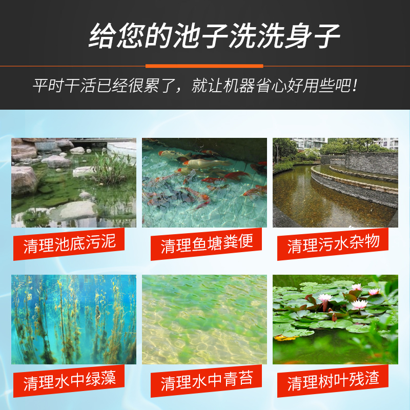鱼池吸污机 h景观池底灰尘鱼粪清洁吸泥机 吸粪器池塘污泥吸取器