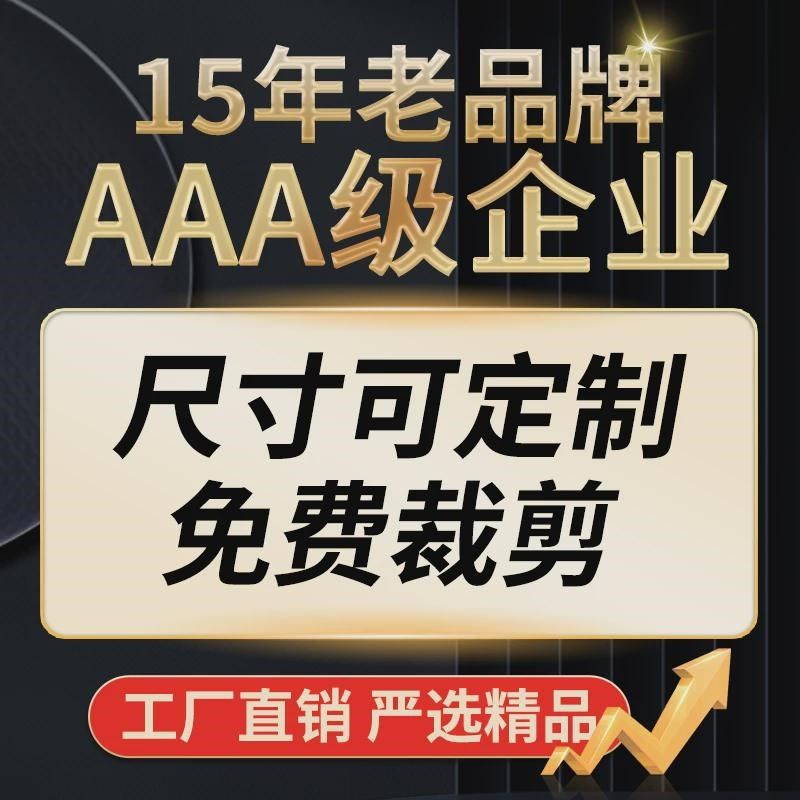浴室玻璃贴膜卫生间水渍防污透明除贴纸隔断门淋浴房防水垢自新品