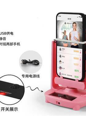 现货20a23新款轴承款手机摇步器双手机计步器刷步器摇摆器【】