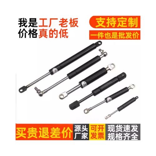 HFGSS-A/B/C--A40/50/60/80/100/120/150-N氮气汽弹簧支撑杆HFBRB