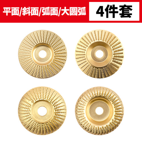 小众高货木材角磨机打磨片木头打磨工具金属抛光轮神器茶盘刀木工