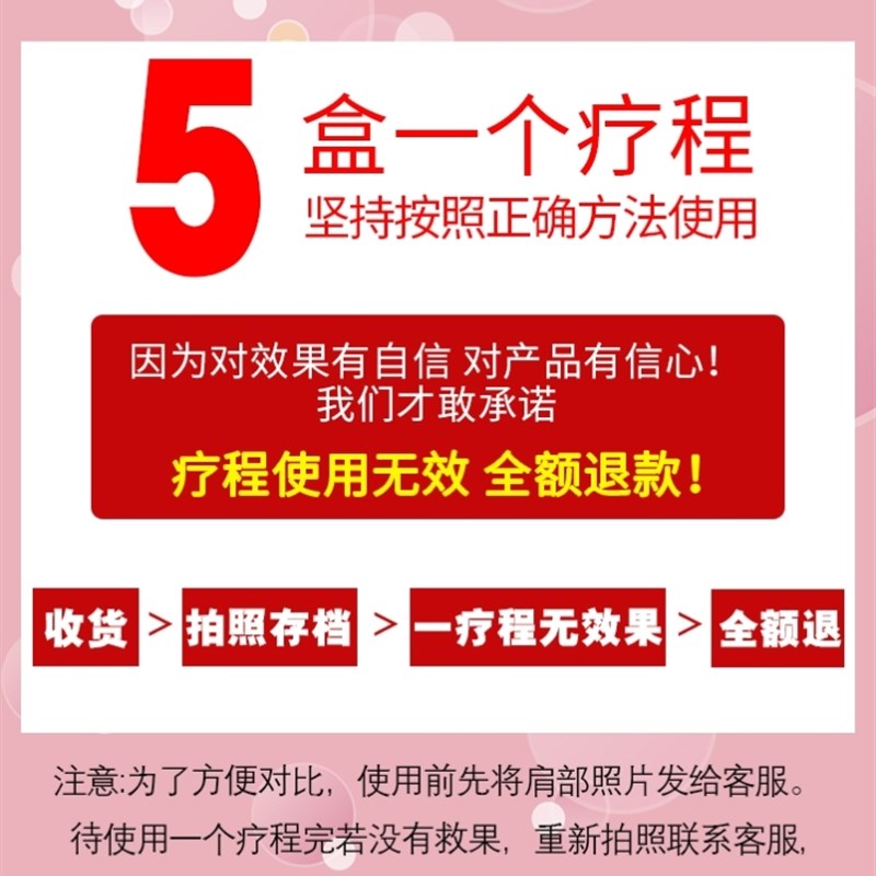 【美肩神器】小杨哥推荐远离肉厚肩膀不要溜肩滑W肩买5送5