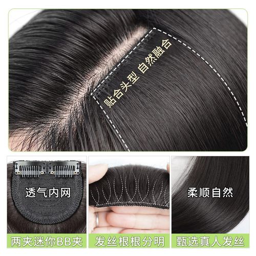 假发片女真发丝高颅顶垫发片隐形发根饱满头顶补发增发量蓬松神器