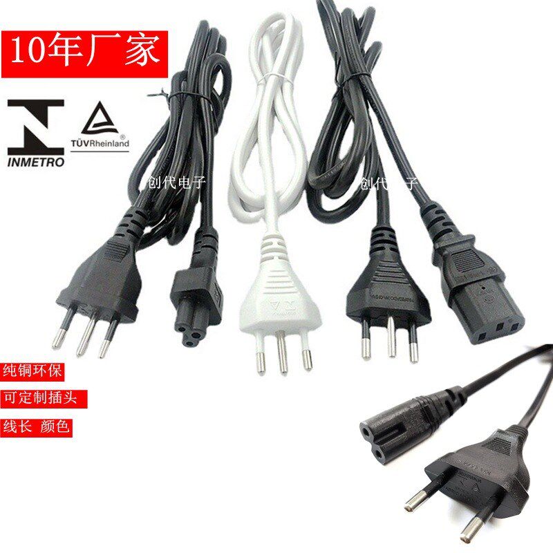 tuv inmehtro巴西规插头电源线 巴西三插品字头米奇尾 3*0.75平方