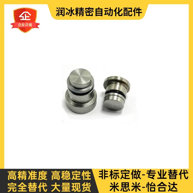 LLT1.4 LLT1.8 LLT3.5 LLT5偏心销 直线导轨定位销 ICE11-T3.5