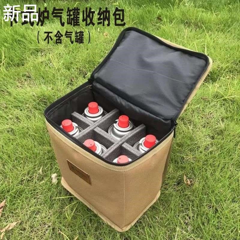 卡式炉收纳包箱气罐瓦斯包户外烤盘装备露营煎锅防撞营地灯杂新品,户外/登山/野营/旅行用品,气罐套/包,淘宝优惠券,粉丝福利购,淘宝优惠卷