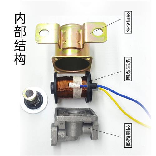 251货车电磁气阀开关12V 24v纯铜排气制动 熄火气喇叭26.1 煞车阀