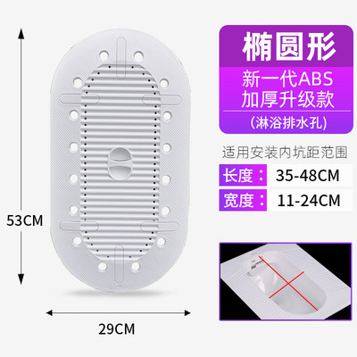 蹲便器盖板化妆室防滑防臭鼠蹲坑盖加厚承重踏板扩大淋浴空间通用