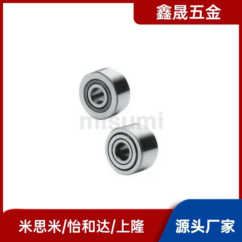 滚子轴承随动器 NASTR NASTF6 8 10 12 15 17 20分离型滚轮轴承