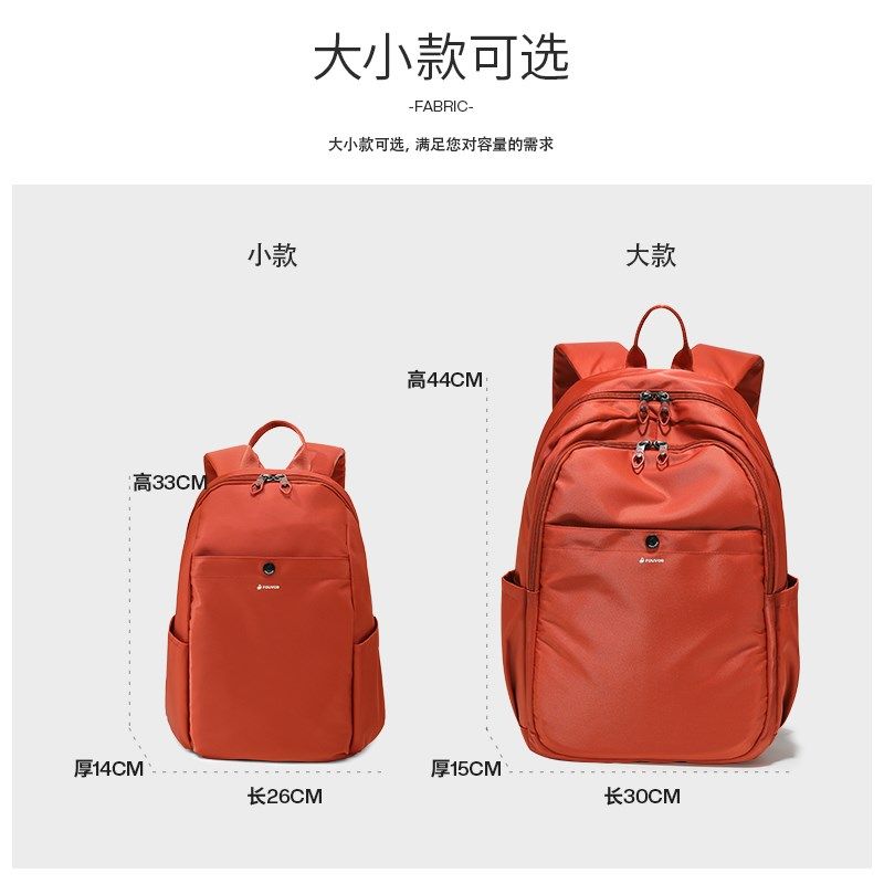 牛津布双肩包女2024新款旅游小背包学生电脑书包大容量帆布旅行包