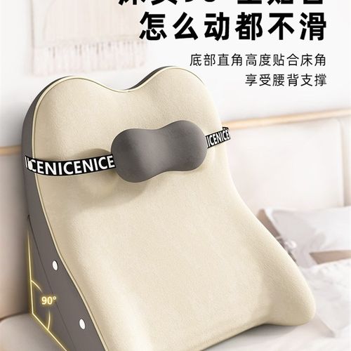 床头靠垫护腰靠枕床上大靠背软包沙发护颈卧室可拆洗老人护理腰垫