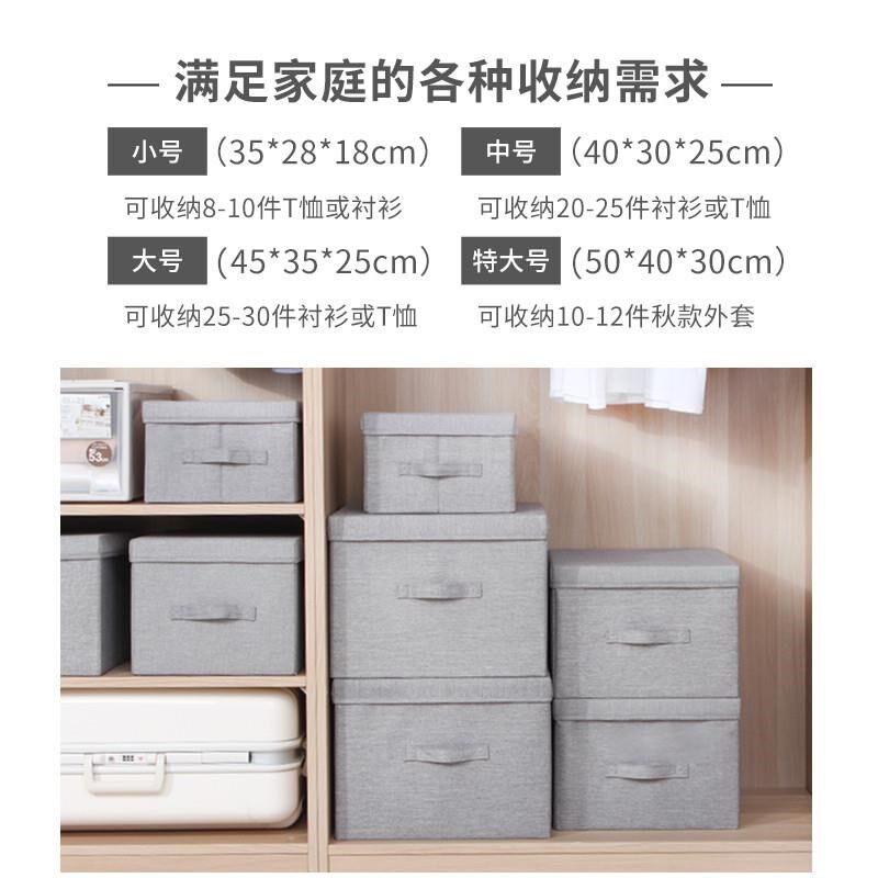 牛津布布艺家用大号有盖可折叠衣柜收纳盒整理箱装衣物衣服收纳箱