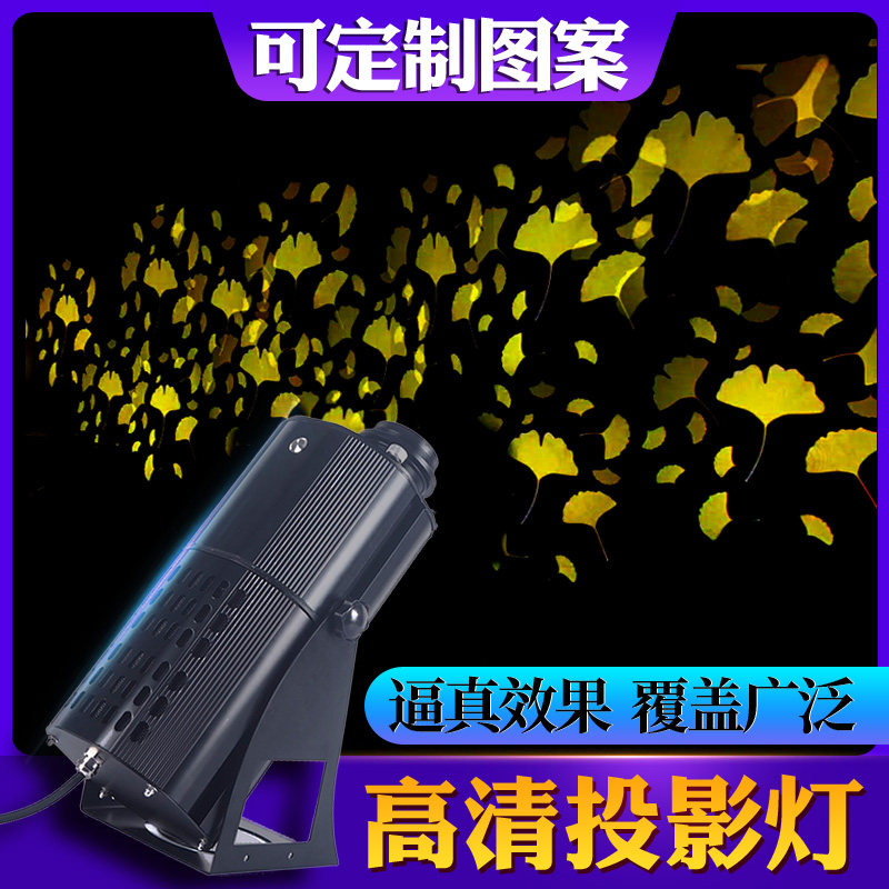 广告投影灯logo地面投射灯动态投影灯户外景观灯防水图案灯