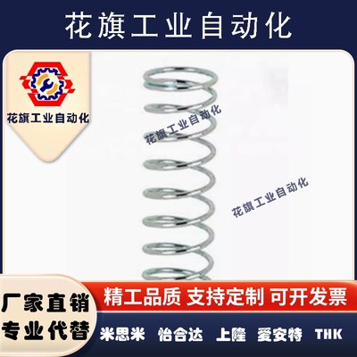 压缩弹簧 E-YVUL/E-YVUM/J-YVUL/J-YVUM/YVUL/YVUM系列怡合达