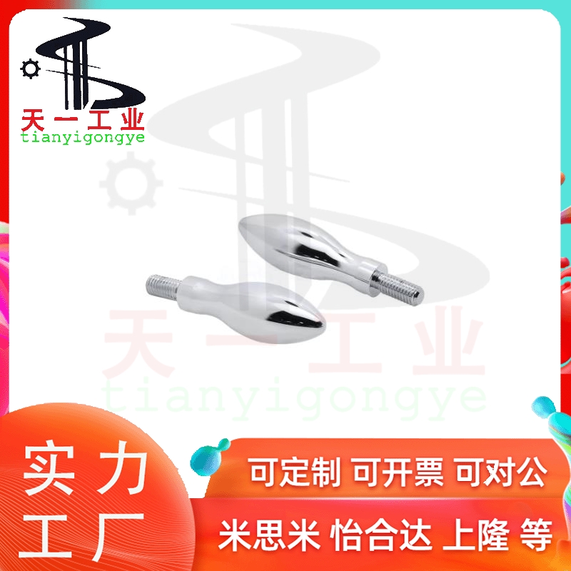 曲面手柄 HAC11-M5/M6/M8/M10 HAC13-M6/M8 固定型握柄GRMHF16/20