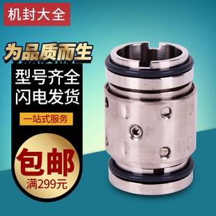 60双面合金氟胶 机械密封件搅拌锅水封202