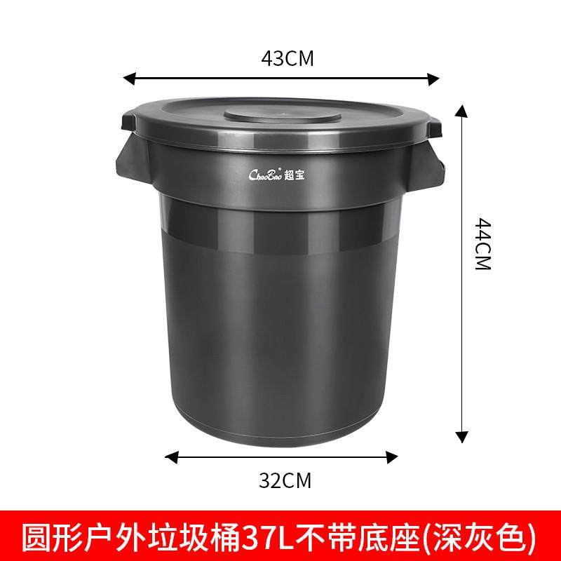 大号加厚圆形垃圾桶商用餐饮储物户外环卫箱带轮子有盖工业特大码,畜牧/养殖物资,特种养殖设备,淘宝优惠券,粉丝福利购,淘宝优惠卷