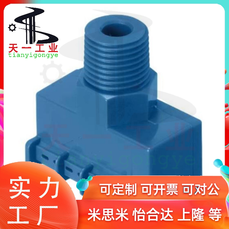 AFTW20/AFTR15/AFTRW30/AFTRSW60/AFTC7/AFTSP替平头空气喷嘴加宽