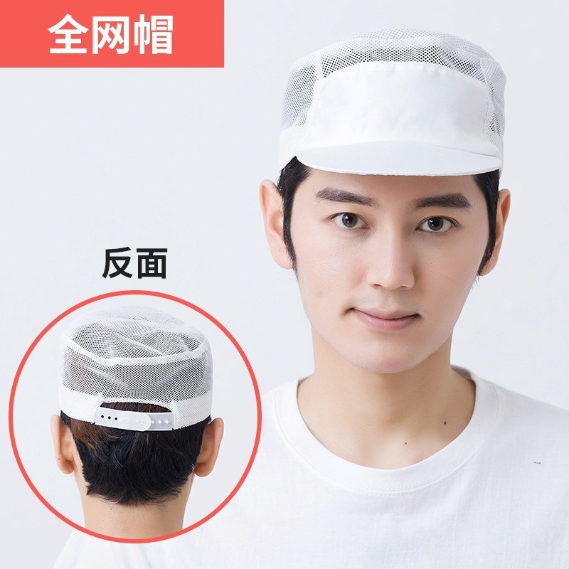 餐饮厨师工作帽定制女防油蛋糕店食品后厨厨房白色烘培防掉发新款
