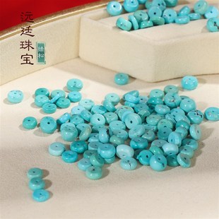 原矿天然绿松石隔片4-10mm 高瓷湖北十堰绿松垫片隔珠配饰配珠