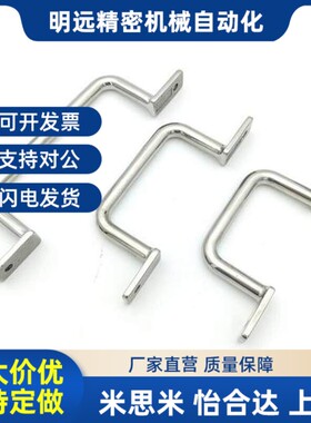 怡合达XAK32/34/ lXAK33-L110/L120/L125/L160/L200L250焊接拉手