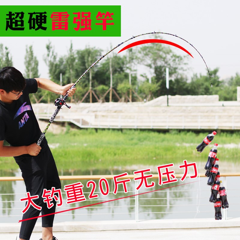 雷杆雷强竿套装黑鱼竿锚s鱼竿锚杆枪柄路亚竿碳素超硬XH打黑海钓