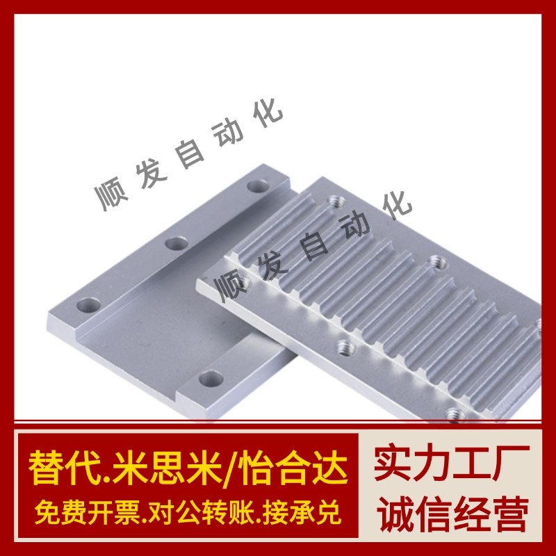 ECY01/51-S3M/S5M/S8M-100/150/200同步齿形带用金属件替代怡合达