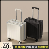 小行李箱20寸登机箱18寸小型轻便女2023新款 旅行拉杆密码 皮箱子男