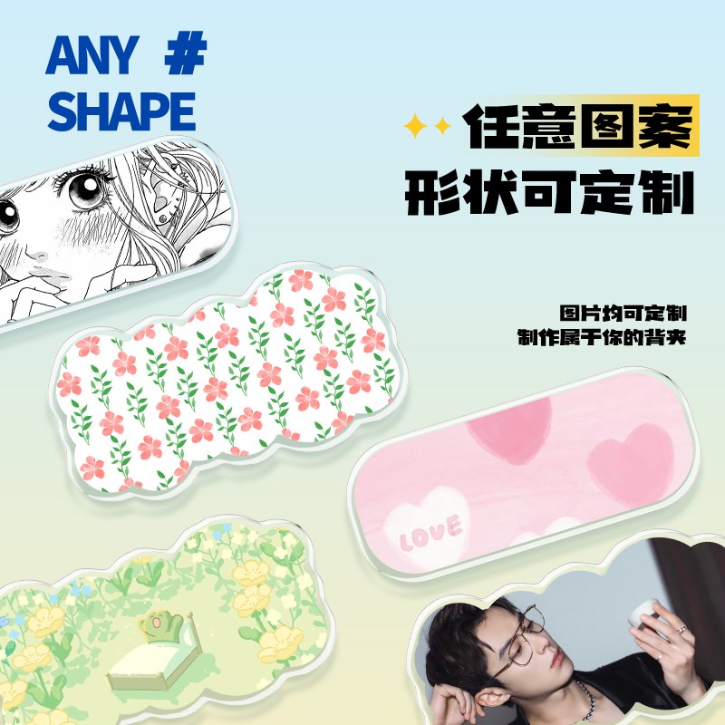亚克力手机背夹扣定制卡通动漫宠物diy卡扣式可U拆卸斜挎手机链图片