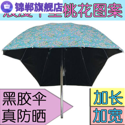 厂家电动车遮阳伞踏板机车自行车三轮车雨棚蓬黑胶防晒雨伞三生三