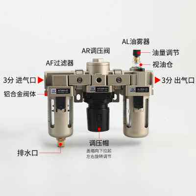 AC2000气动气泵气源处理三联件油水分离器AC300M0AC4000AC5000