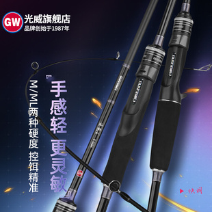 速龙二代路亚竿套装直枪柄远投小黄轮裸杆翘嘴桂鱼水滴轮全套